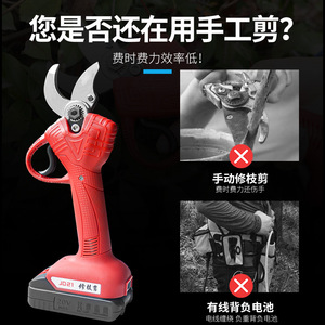 Rechargeable Lithium-Ion <b>Electric</b> Pruning Shears Garden <b>Secateurs</b> & Pruning Scissors for Thick Fruit Tree Branches - Product Image 5