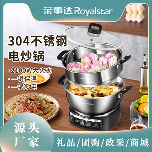 Rongshida <b>Electric</b> Hot Pot 2100W Multi-Functional Stainless Steel <b>Steamer</b> Cooker For Home Use - Product Image 4