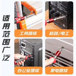 Chrome Vanadium Steel <b>Screwdriver</b> <b>Bit</b> Handle <b>Set</b> 33Pcs Industrial Grade Anti Slip Texture Phillips <b>Bit</b> - Product Image 2