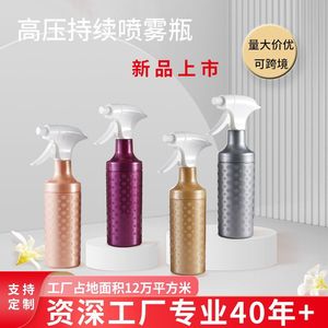 High Pressure Spray Bottle 350Ml Manual <b>Pump</b> Continuous Spray For Hair Hydration Plant Watering Cleaning Disinfection - Product Image 5
