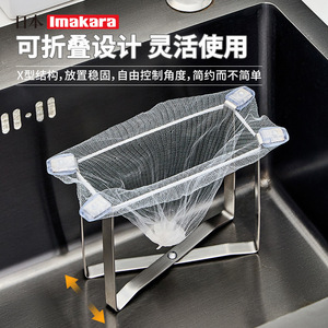 อิมาคาระ ถุงตาข่ายสี่เหลี่ยมสำหรับวางบนอ่างล้างจานในครัว ขนาด L - Product Image 4