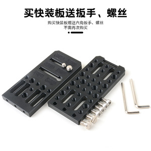 L Type <b>Camera</b> Vertical Plate Metal Quick Release Tripod Mount For <b>Digital</b> <b>Camera</b> Portable Accessory - Product Image 5
