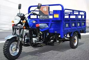 เครื่องยนต์250cc สูบเดียวรถจักรยานยนต์สามล้อบรรทุกของ - Product Image 4