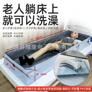 Bañera plegable portátil para ancianos postrados en cama, equipo de baño impermeable de PVC de 180x55x20cm - Product Image 5