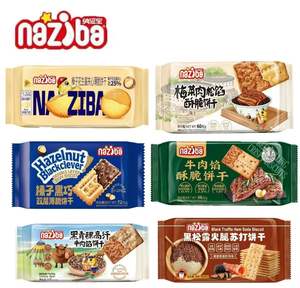 <span class=keywords><strong>Galletas</strong></span> Chinas de <span class=keywords><strong>Soda</strong></span>, Dulces y Crujientes, Fabricante de <span class=keywords><strong>Galletas</strong></span> de Crema, Venta al por Mayor, <span class=keywords><strong>Galletas</strong></span> Veganas Personalizadas con Sabor a Queso - Product Image 3