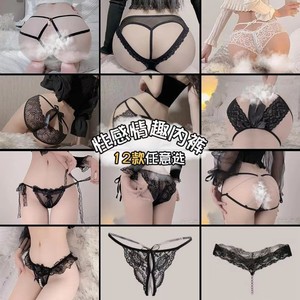 Sous-vêtements sexy pour femmes, string en dentelle sans entrejambe, polyester, grande taille, offre ODM - Product Image 2