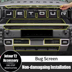Rejilla de Insectos de Acero Inoxidable para Radiador, Venta al por Mayor para Versión Internacional Jetour Traveller T2 - Product Image 5