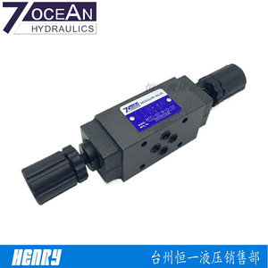 Vanne modulaire 7OCEAN MTC-02-W-0-10, vanne hydraulique de régulation de vitesse, fabrication taïwanaise - Product Image 2