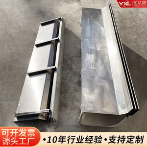 Yxl <b>Linear</b> Drainage Ditch Cover 304 Stainless Steel Curved Industrial Design Custom Made - Product Image 1