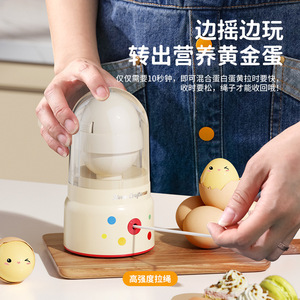 Golden <strong>Egg</strong> <strong>Scrambler</strong> &amp; Beater Manual Rotating <strong>Egg</strong> White Protein Mixer Stirrer - Product Image 2