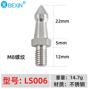 Bexin Stainless Steel Tripod Spike Feet For <b>Digital</b> <b>Camera</b> Portable Anti Slip Mounting Accessory - Product Image 4
