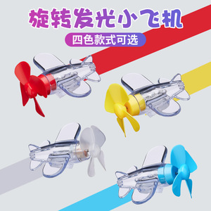Luminous Airplane Shaped LED Decorative Light For Electric Vehicles Motorcycles <b>Cars</b> Plastic Ambient Lighting - Product Image 5