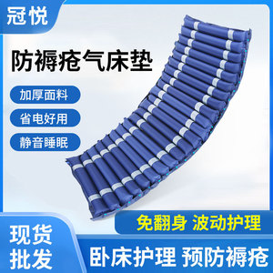 Colchones de aire antiescaras con bolsas de aire desmontables y bombas de aire silenciosas, directamente de fábrica, ideales para uso doméstico. - Product Image 4