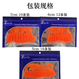 Prezzo per 1 Kg/sacchetto di esche artificiali per la pesca con esche morbide multicolore e profumate, a coda singola - Product Image 3