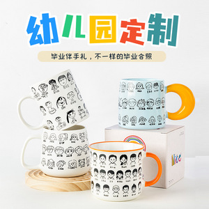 Taza de Cerámica Personalizada con Retrato Infantil, Diseño de Dibujos Animados, Regalo de Graduación para la Clase de Jardín de Niños - Product Image 4