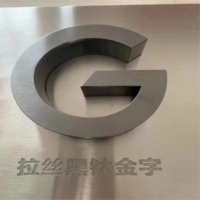 DakeSign Factory Wholesale Custom 3D Stainless Steel Letter Sign IP65 Waterproof High End Car Taxi Park Commercial Signboard