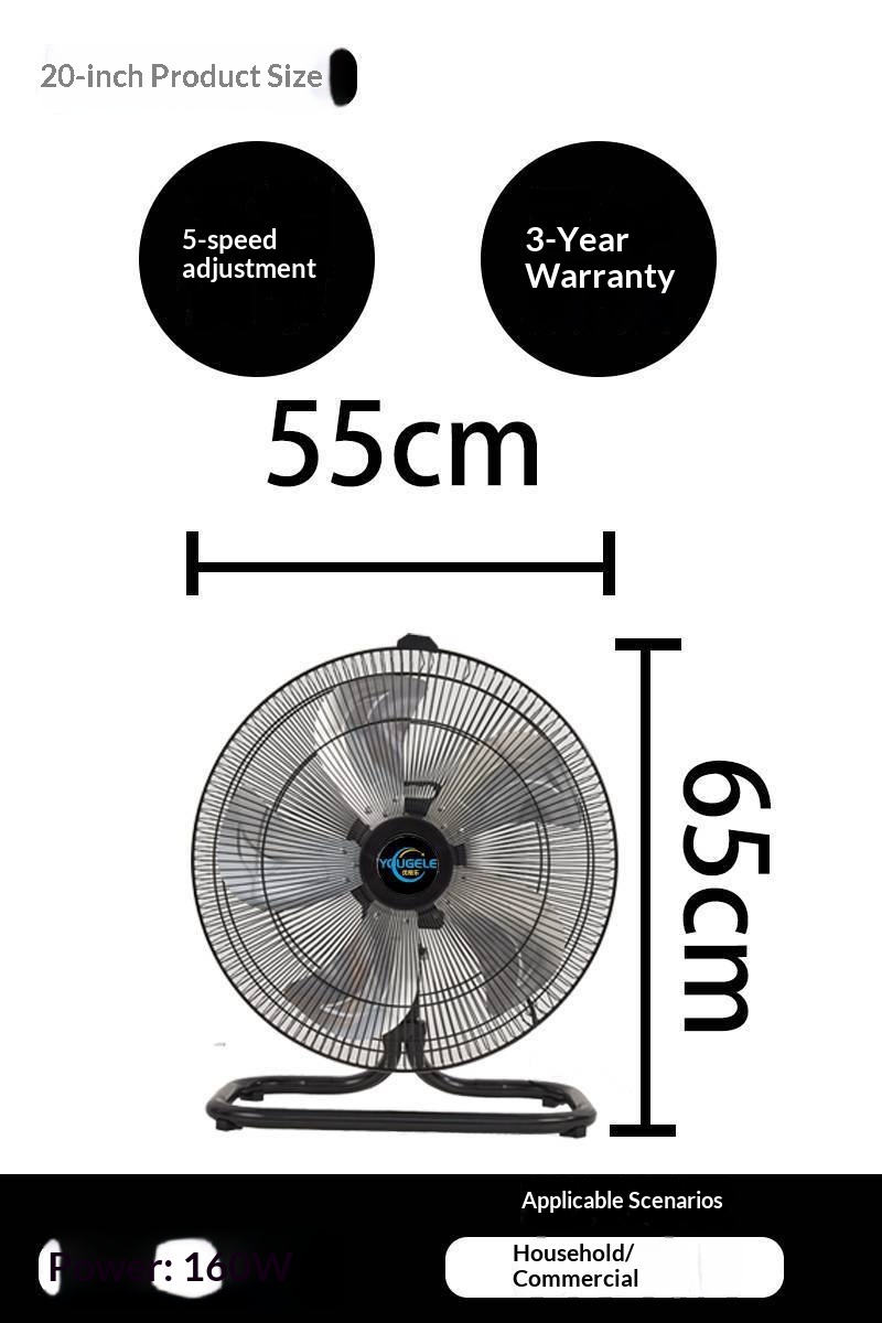 Ventilateur de sol de 20 pouces [secouant la tête à gauche et à droite] sur cinq niveaux