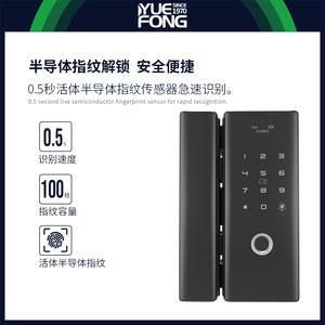Yuefeng Maishi <b>Smart</b> Door <b>Lock</b> DHG002 Password Unlock Glass Door Outdoor Fingerprint <b>Lock</b> Drill Free Double Door - Product Image 5
