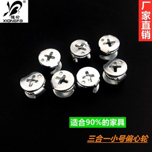 Conector de Rueda Excéntrica de 12 Placas para Muebles Metálicos, Accesorio de Fijación para Cajones y Armarios - Product Image 5