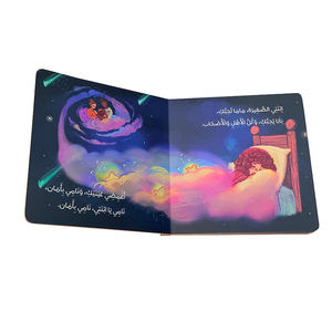 ผู้ผลิตหนังสือพิมพ์หนังสือเด็กแบบกำหนดเอง - Product Image 5