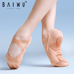 Chaussons de <span class=keywords><strong>danse</strong></span> en toile Baiwu à semelle <span class=keywords><strong>souple</strong></span> pour filles et femmes, avec bande élastique, pour l'entraînement de ballet - Product Image 1