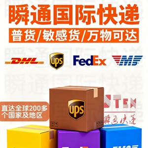 Servicio de Envío Internacional DHL Express desde Guangzhou a la Isla de San Martín, San Vicente - Product Image 2