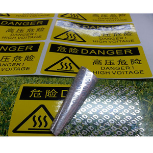 Étiquette inviolable sans résidus/elle peut être utilisée comme autocollants anti-contrefaçon et anti-theif - Product Image 2