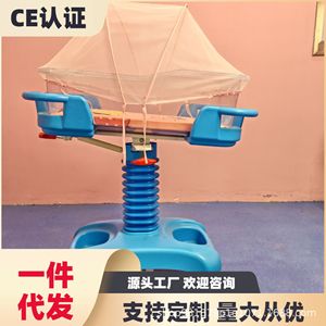 Cuna para Bebé con Mosquitero, Altura Ajustable, Cunas para Niños de Grado Hospitalario - Product Image 4