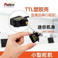 Servo Feite con Engranajes Metálicos 2g/3.7g/4.3g/5g Mini Servo de Inteligencia Artificial Integrada con Bus Serial TTL Serie SC Hecho en Shenzhen