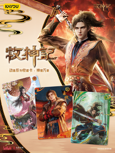 การ์ดสะสมอนิเมะ Kayou Tales <span class=keywords><strong>of</strong></span> Herding Gods ชุดที่ 1 จำนวน 36 กล่อง ขายส่ง - ภาพรวมเทพเจ้าและปีศาจ - การ์ดสะสมซีรีส์ที่ 1 - Product Image 3