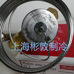   วาล์วขยายตัว R23 TE2 068Z7009 อะไหล่ทำความเย็นอุณหภูมิต่ำ - Product Image 1