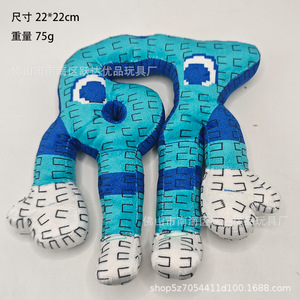 Juguete de Peluche Steal A Brainrot, Modelo Casa No. 9, Juguete Creativo de Dibujos Animados para Niños de 2 a 4 Años, Unisex - Product Image 3