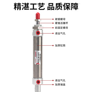 Mini-cylindre pneumatique en acier inoxydable DONT série MA 25X75 type piston - Product Image 3