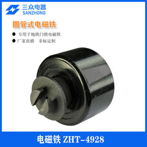 Factory Direct Customization High-Thrust Subway Access Control Systems ZHT-4928 Push-Pull Electromagnets Lock <b>Cylinders</b> - Product Image 2