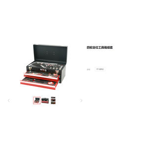 Yato Wheel Alignment Tool Kit 460x220x245 Mm Socket Wrench <b>Pliers</b> <b>Set</b> YT-38952 - Product Image 2