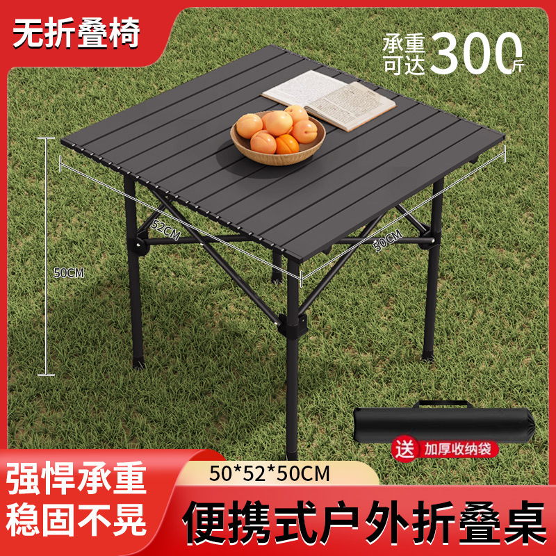 [Negro] Mesa cuadrada de 52 cm - Adecuada para 2-4 personas