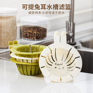 Collapsible Sink Strainer PP Material Creamy Green Dishwasher Safe No Hand Wash Only Kitchen Drain Basket Vegetable Basin - Product Image 2