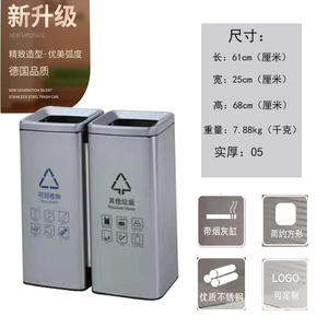 Cubo de Basura de Acero Inoxidable de 12L, Antihuellas, para Uso en Interiores y Exteriores, Forma Rectangular - Product Image 4