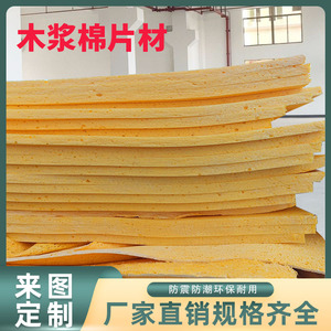 Compressed Wood Pulp Foam Sheets Rectangle 100 Gcm3 Kitchen Cleaning Sponges Bath Use - Product Image 2