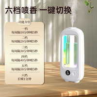 Diffuseur d'arômes automatique pour chambre à coucher, dortoir, toilettes, maison - Parfum longue durée, fonctionnement par bouton