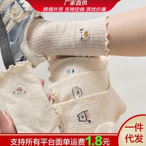 Calcetines Largos para Mujer, Transpirables, con Estampado Animal, de Fibra de Poliéster, Absorbentes de Sudor, Estilo Veraniego - Product Image 5