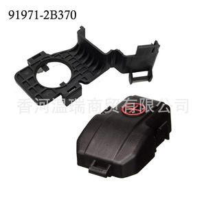 Couverture du borne positif de batterie BFLC 91971-2B370 pour véhicules Hyundai Kia - Product Image 3