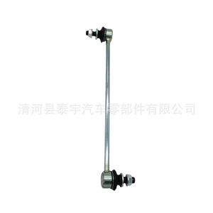 <b>Stabilizer</b> Bar Link For Corolla Camry MacPherson Strut Suspension System 48820 47040 48820 F4020 Replacement Part - Product Image 2