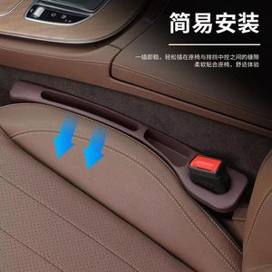 Chongteng Car <b>Seat</b> Gap Strip Double Groove Resin Seal Filler For <b>Seat</b> Edge <b>Storage</b> Organizer - Product Image 4