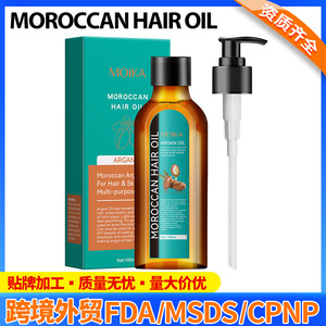 Huile capillaire marocaine 100ml réparatrice pour tous types de cheveux - Product Image 5