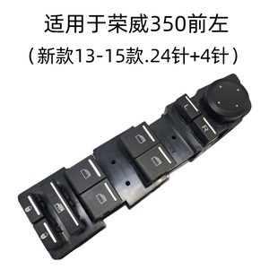 Interrupteur de lève-vitre Roewe 350 100379893 pour porte avant gauche, pièce de rechange en plastique, neuf - Product Image 4