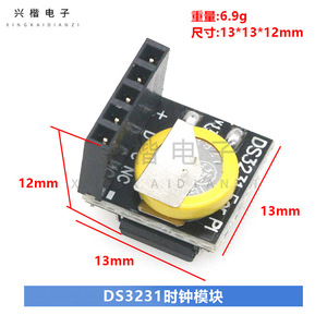 Module d'horloge en temps réel SUNLEPHANT DS3231 pour Raspberry Pi, montage sur carte PCB - Product Image 4