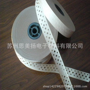 Cinta de papel kraft perforada Simiyang, 16 mm de ancho, 0,06 mm de grosor, cinta adhesiva blanca para posicionamiento de uniones de muebles - Product Image 5