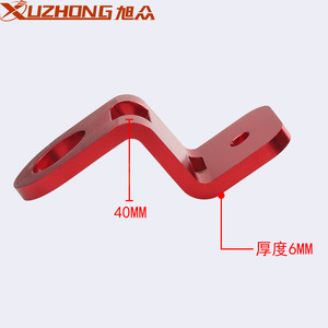 Xuzhong Radiator Mounting <b>Bracket</b> 90x42mm Red Universal Car Modification Part - Product Image 2