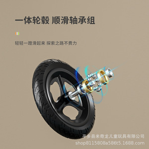 Vélo d'équilibre pour enfants Bianqi, cadre en métal de 12 pouces, unisexe, deux roues, sans amortisseur, siège basique - Product Image 2